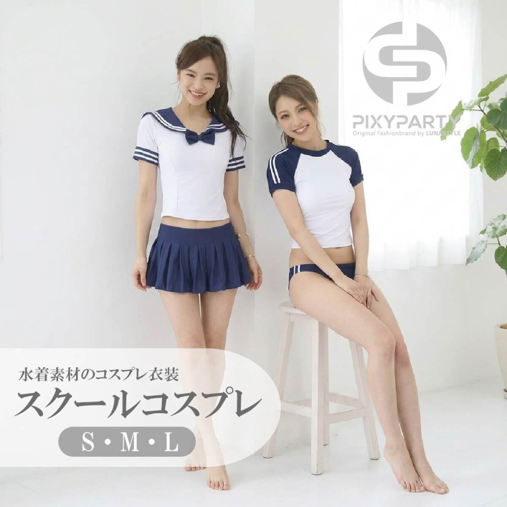 選べる2タイプ 水着素材 コスプレ レディース PixyParty セーラー服 体操服 ブルマ風 セパレート水着 タンキニ セット パッド入り S M L ネイビー ホワイト かわいい セクシー コスプレ水着 スクール水着風 体操着 撮影会 個撮 イベント ハロウィン 仮装 衣装 コスチューム