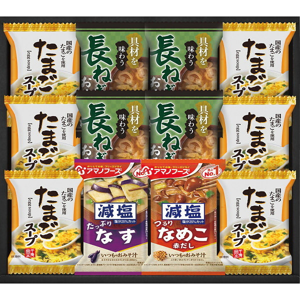 フリーズドライ おみそ汁 たまごスープ (12食) [26-0471-063] HDN-302 アマノフーズ 味噌汁 スープ 詰め合わせ セット フリーズドライ インスタント 簡単 調理 常温 保存 非常食 防災 ギフト 内祝い