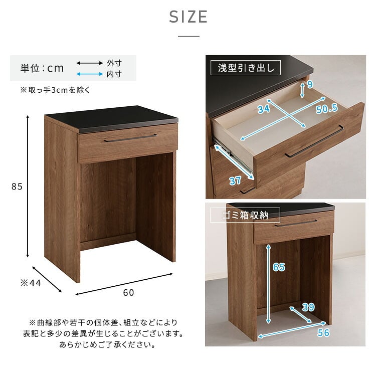 キッチンカウンター ゴミ箱収納 日本製 特殊鋼板を使った 【Lugo-ルゴ-】ゴミ箱上カウンター 60cm：