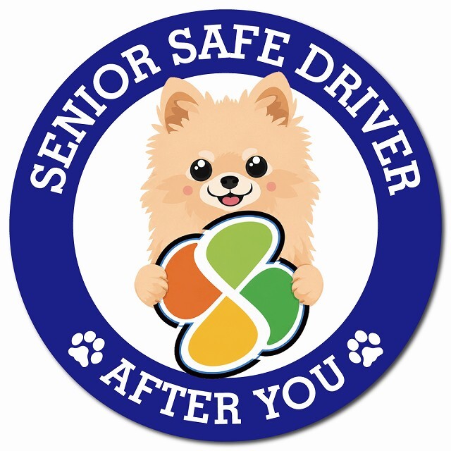 カーサイン 高齢者マーク SENIOR SAFE DRIVER ポメチワ マグネット 強力 直径13cm 肉球 日本製 車 ステッカー