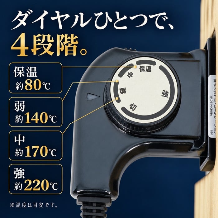4WAY おでんメーカー おでん鍋 1.2L 電気式 調理鍋 丸洗い可能 フッ素コーティング こびりつきにくい 保温 温度調節 ホットプレート パーティ ぎょうざ 焼肉 鍋 おでん鍋 仕切り 角型