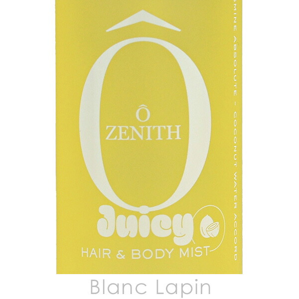 ランコム LANCOME オーゼニス ジューシー ヘア＆ボディ ミスト ボディケア/その他 100ml