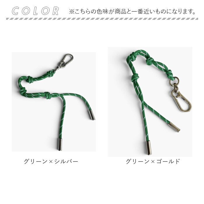 キーホルダー 通販 スマホストラップ バッグチャーム キーチャーム キーリング カラビナキーホルダー スネークノット 小物 落下防止 メンズ レディース カジュアル 大人かわいい バッグアクセサリー 雑貨 カラフル