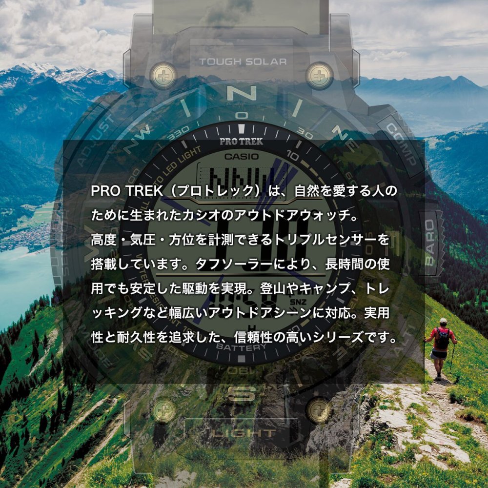 カシオ プロトレック CASIO PRO TREK ソーラー 限定モデル 腕時計 メンズ Hiker Line PRJ-B001EX-1JR【2026 新作】