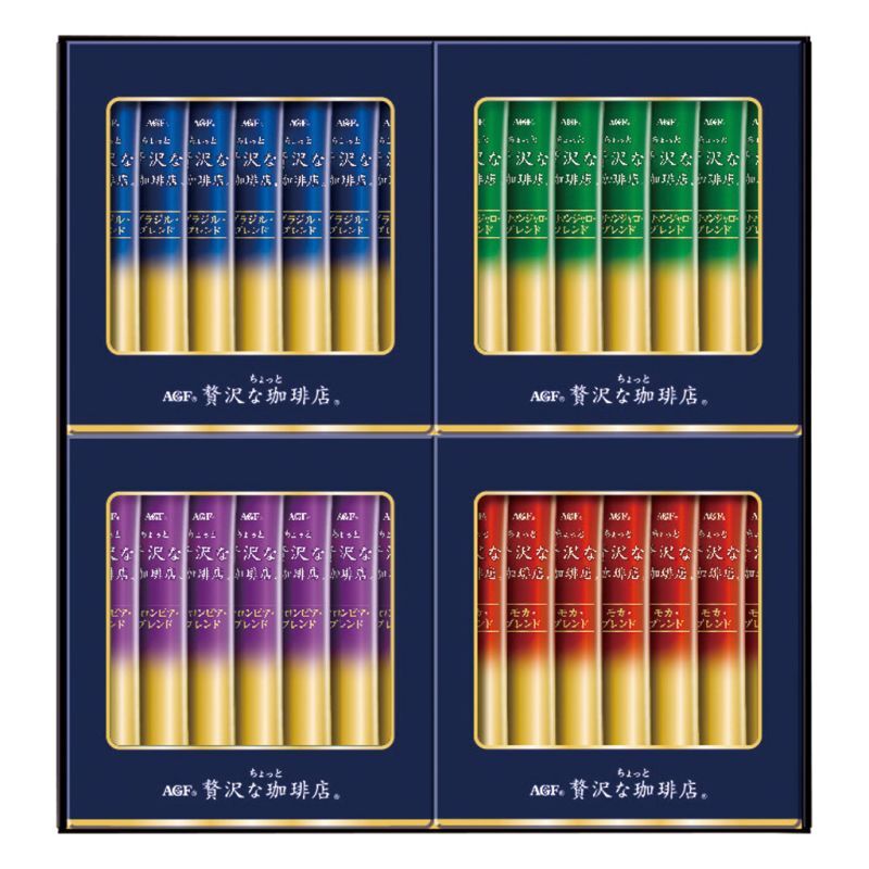 【ギフト対応無料】お歳暮・冬ギフト AGF 「ちょっと贅沢な珈琲店」 スティック ブラックギフト (ZST-20D) ※送料無料(ポスト投函)
