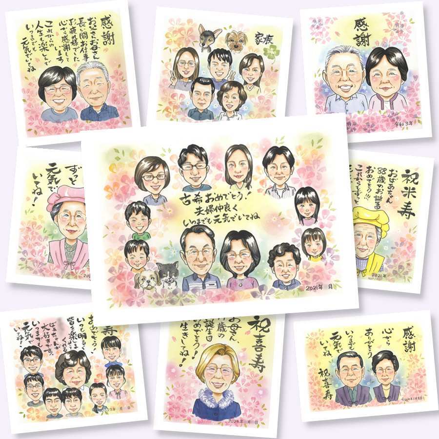 古希の記念に、贈った瞬間の笑顔まで楽しみになる一枚。下書き確認ができるので、安心して贈れます。 似顔絵 古希祝い プレゼント 名入れ 手描き ギフト 贈り物 古希 記念 長寿 傘寿 大人数 おじいちゃん おばあちゃん 祖父母 修正無料 下書き確認 名入れ 実績多数 一生もの 喜ばれる 宝物 古希 一生もの 長寿祝い 70歳 米寿祝い 快気祝い 感激 メモリアルギフト オーダーメイド 大量注文