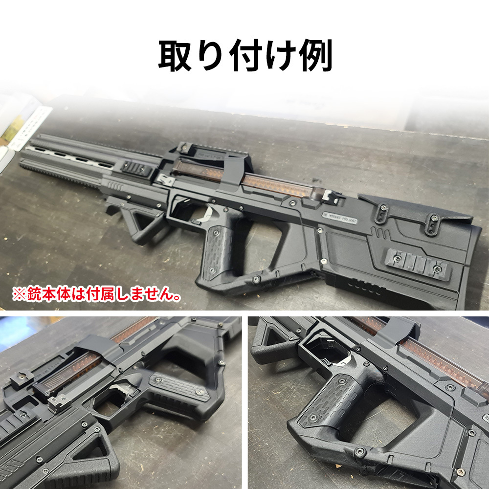 グリップ 全3タイプ【P90RS専用】マルイ P90 コンバージョンキット P90プラス P90 plus カスタムパーツ アクセサリー 電動ガン エアソフト ガンパーツ RSプロダクト P90RS-Grip