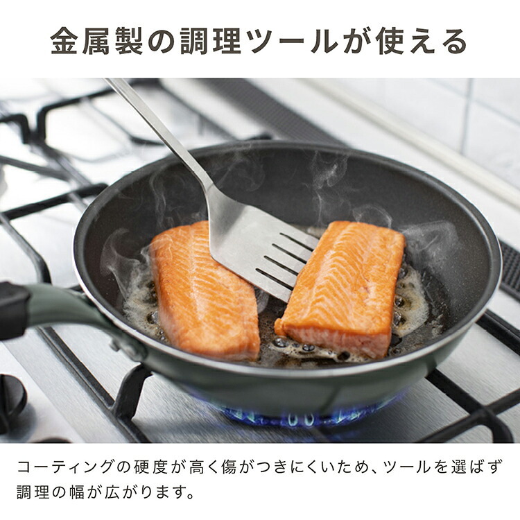 フライパン evercook GREEN エバークック グリーン 28cm IH ガス EGIFPL28GR ドウシシャ DOSHISHA PFAS フッ素 有害物質 フリー 不使用 安全 軽い 浅型 大きめ 鍋 おしゃれ かわいい くっつかない こびりつかない 焦げ付かない 長持ち 500日保証 調理器具 ギフト プレゼント