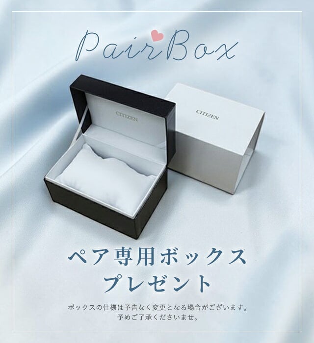 ペアウォッチ シチズン エクシード チタン ダイヤモンド 電波ソーラー 夫婦 カップル 記念日 メンズ レディース 腕時計 名入れ 刻印 CITIZEN EXCEED