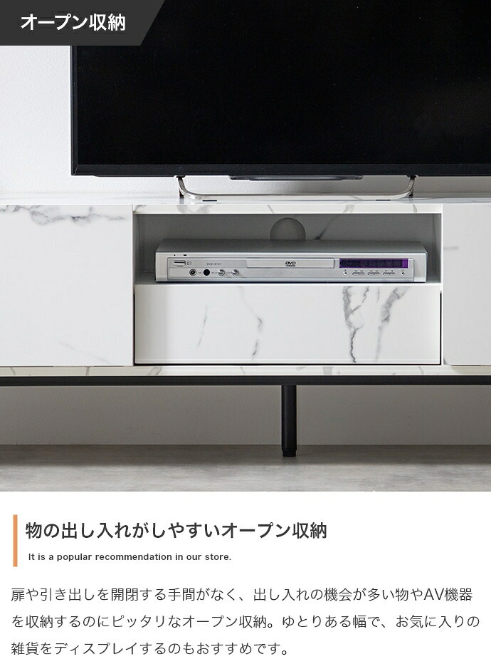 大理石柄テレビ台 幅150cm×奥行35cm×高さ42cm リビング パーティクルボード MDF スチール メラミン 組立品 ノイズレスなデザインが空間をスタイリッシュに演出します 小物やAV機器をまとめて整理可能 マーブルホワイト マーブルブラック 新生活