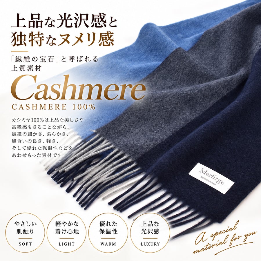 カシミヤ  マフラー メンズ カシミア マフラー  名入れ 刺繍 名前 ネーム刺繍   厚手 無地 シンプル 誕生日 秋 冬  男性 ブランド クリスマス ギフト プレゼントスーツ プレゼント(cs0099m)