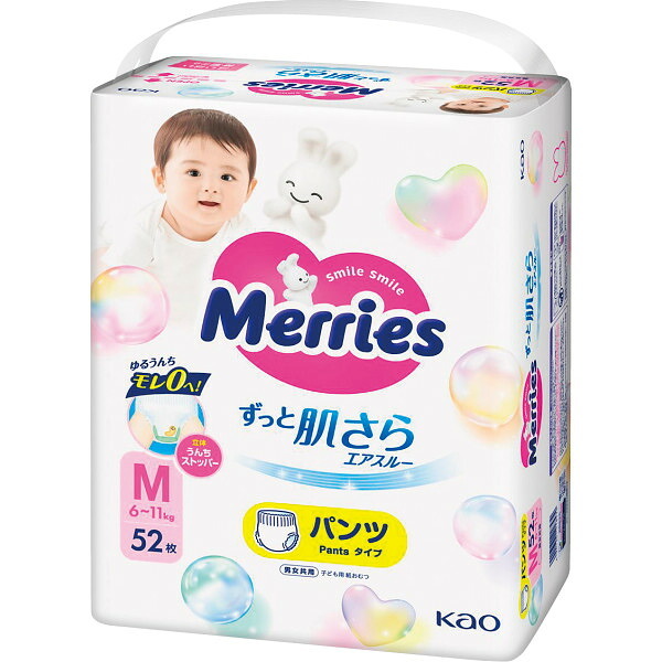 メリーズ メリーズパンツ メリーズ [26-0567-036] エアスルー パンツ Ｍサイズ（５２枚） - プレミアムギフト 贈り物 お祝い 日本製 内祝い 出産内祝い 結婚内祝い 快気祝い 新築祝い お返し 贈り物 プレゼント ギフト