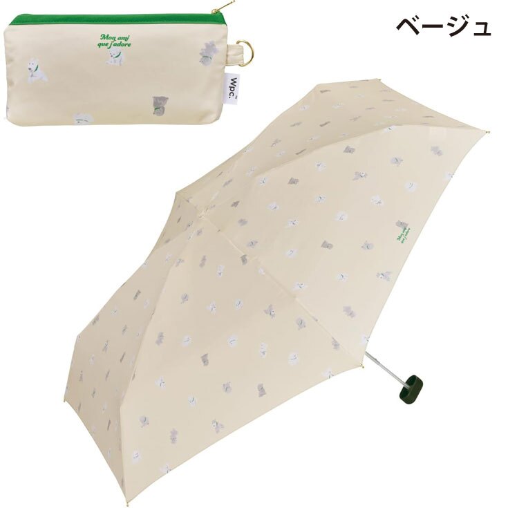 wpc. パピー mini ミニ 折り畳み傘 雨傘 晴雨兼用 犬 子犬 ドッグ 定形外 送料無料 日傘 傘 UVカット 動物 8357-176-002 撥水 軽量 wpc