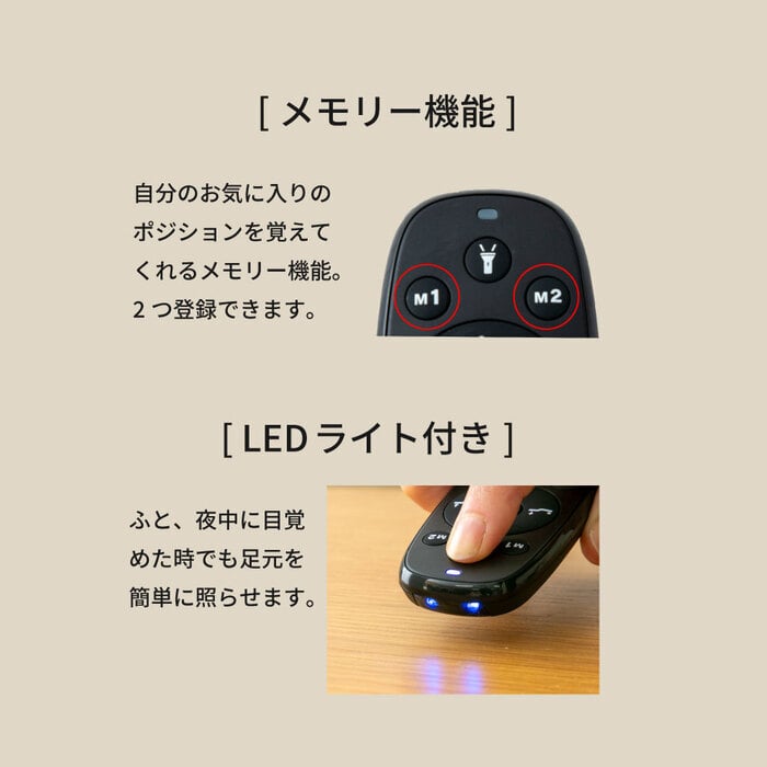 ベッド 寝具 電動 リモコン 2モーター スリーピー sleepy 専用マットレス 夜香careケア 音声認識 OKIN 3段階高さ調節 リクライニング ワイヤレス 選べる 日本製マットレス ポケットコイル シングル セミダブル