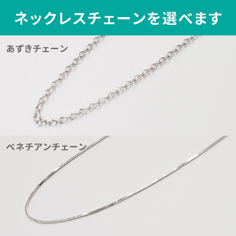 ［pearl545］8mm - 8.5mm 1粒 ペンダント ネックレス ナチュラルカラー あこや真珠 シルバー ジルコニア