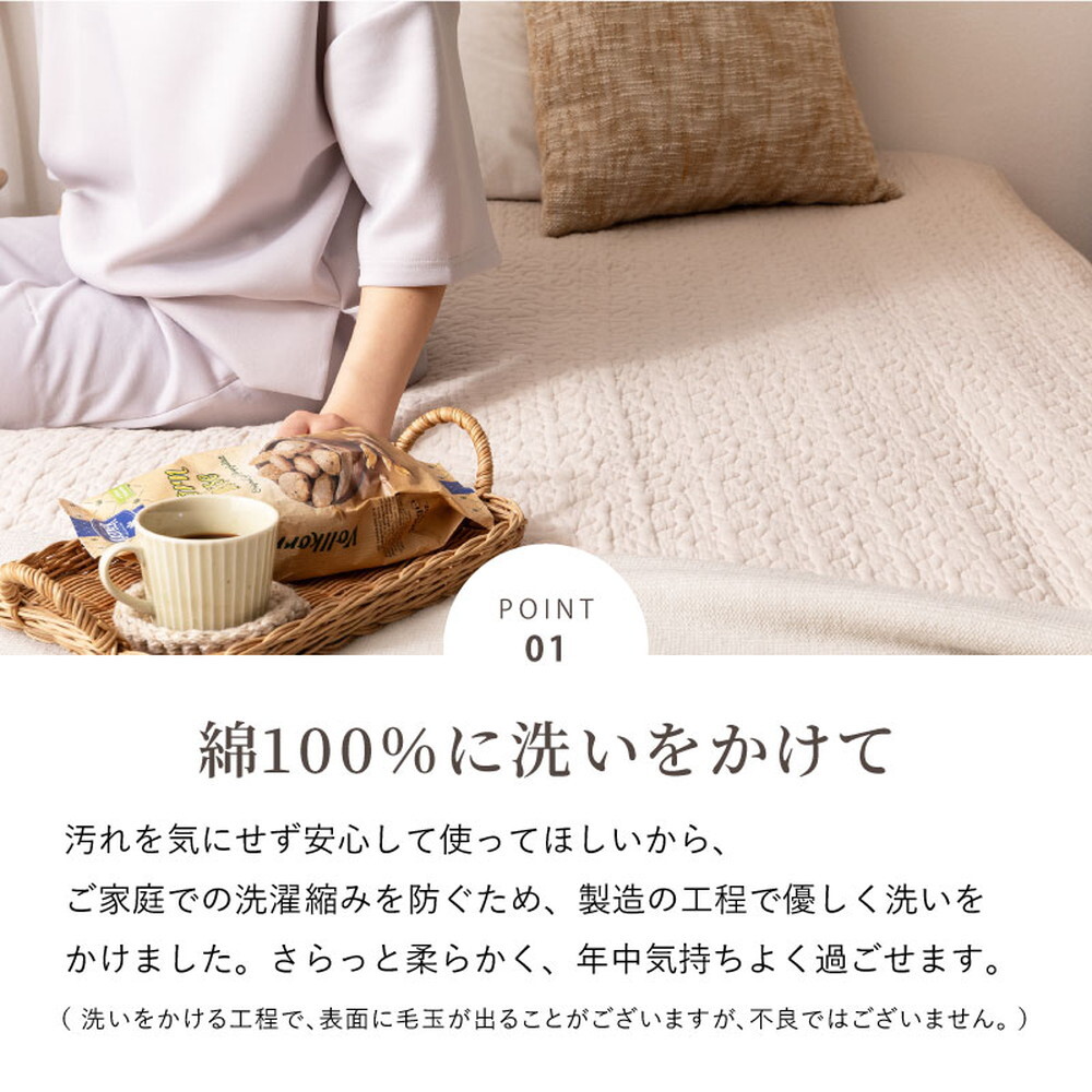 敷きパッド デコール 約100×205cm シングル S 敷きパット 敷パッド イブル キルティング 滑り止め付き ゴムなし 新生活