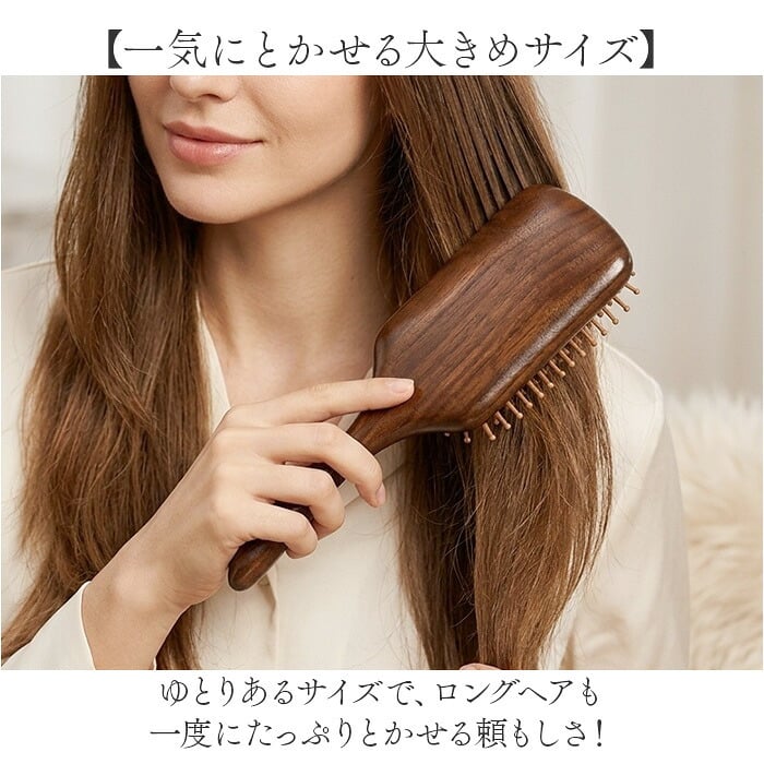 ヘアブラシ 木製 通販 ブラシ クッションブラシ ヘアーブラシ ブラッシング ヘアケア ウッドピン 天然木 大きめ 大きい くせ毛 おしゃれ 雑貨 生活雑貨 コーム くし ブロー