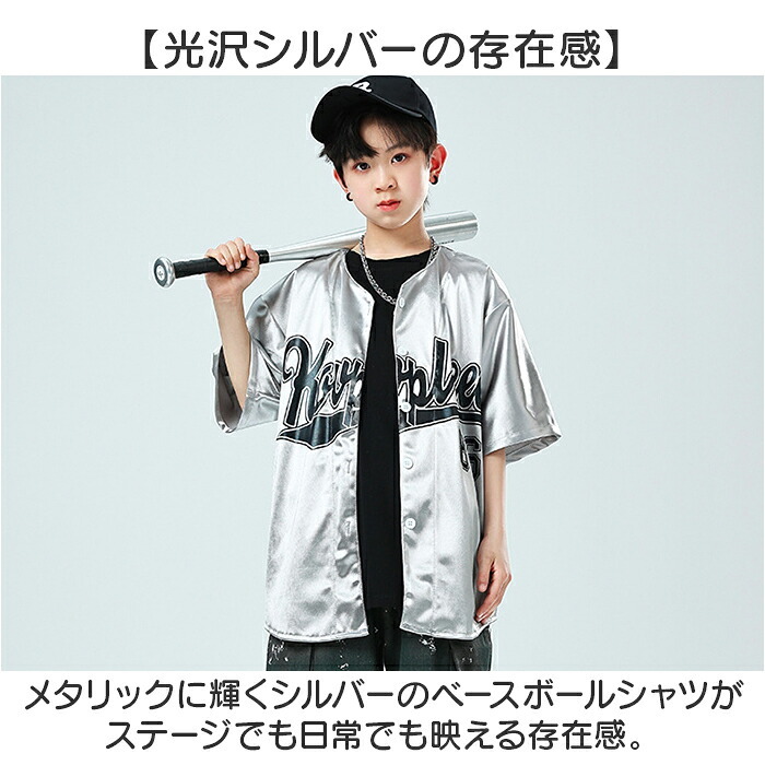 ダンス衣装 セットアップ キッズ 通販 ダンス 衣装 HIPHOP 半袖シャツ 半袖 ヒップホップダンス ベースボールシャツ ヒップホップ衣装 ダンスウェア 子供 ゆるシャツ おしゃれ 女の子 男の子 k-pop かっこいい ステージ衣装 子供服 オシャレ