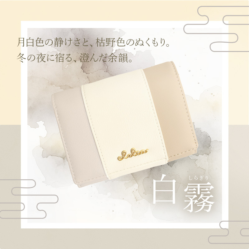 二つ折り財布 レディース トリコロール 折り財布 折財布 財布 二つ折り 大容量 コンパクト ウォレット アンティーク レトロ 大人 かわいい シンプル 人気 ブランド Clelia クレリア リベルテシリーズ CL-17075 母の日 クリスマス クリスマスプレゼント