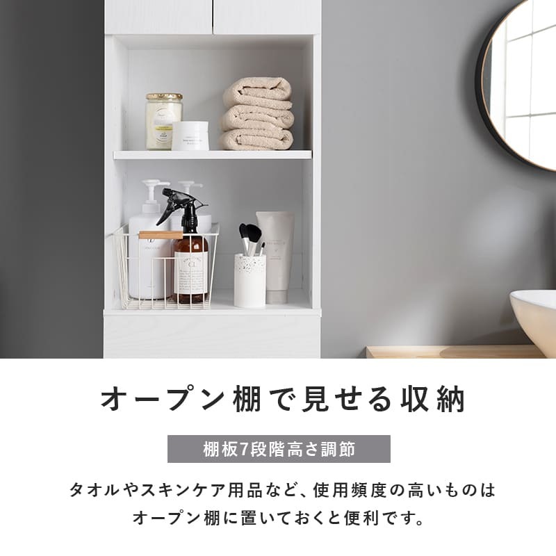 ランドリー収納 スリム 奥行30 脱衣所 収納 棚 洗面所 薄型 収納棚 縦長 扉付き おしゃれ 引き出し ランドリーチェスト 幅60 高さ180 ランドリーラック 北欧 隙間収納 すき間 キッチン ホワイト 白 ナチュラル ハイタイプすき間収納 食器棚 新生活