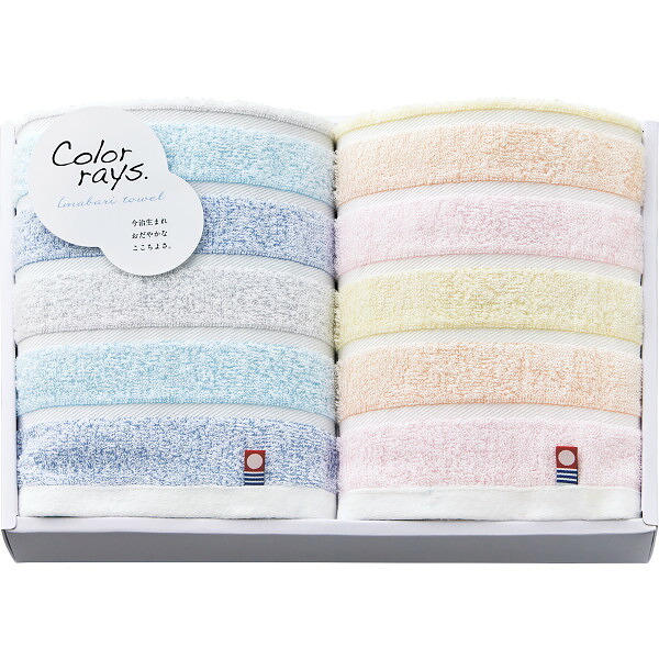 【直送】カラーレイズ フェイスタオル [26-7086-084] 2枚セット ギフト おしゃれ かわいい ボーダー柄 さわやか やわらか 吸水 日本製 綿100％ 国産タオル 内祝い お返し 出産祝い 結婚祝い 香典返し プレゼント 贈り物