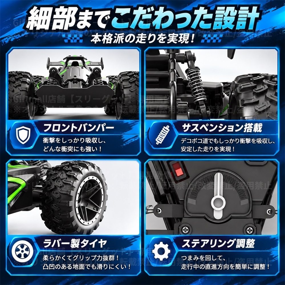 ラジコン 子供 ラジコンカー オフロード 4WD 四輪駆動RCカー 車 おもちゃ 1/18 2.4GHz リモコンカー 高速15KM/H 速い 充電式バッテリー1個付き 操作時間約50分 独立サスペンション LEDライト 全地形対応 男の子 子供 小学生 中学生 大人向け 誕生日プレゼント クリスマス こどもの日 贈り物 レッド