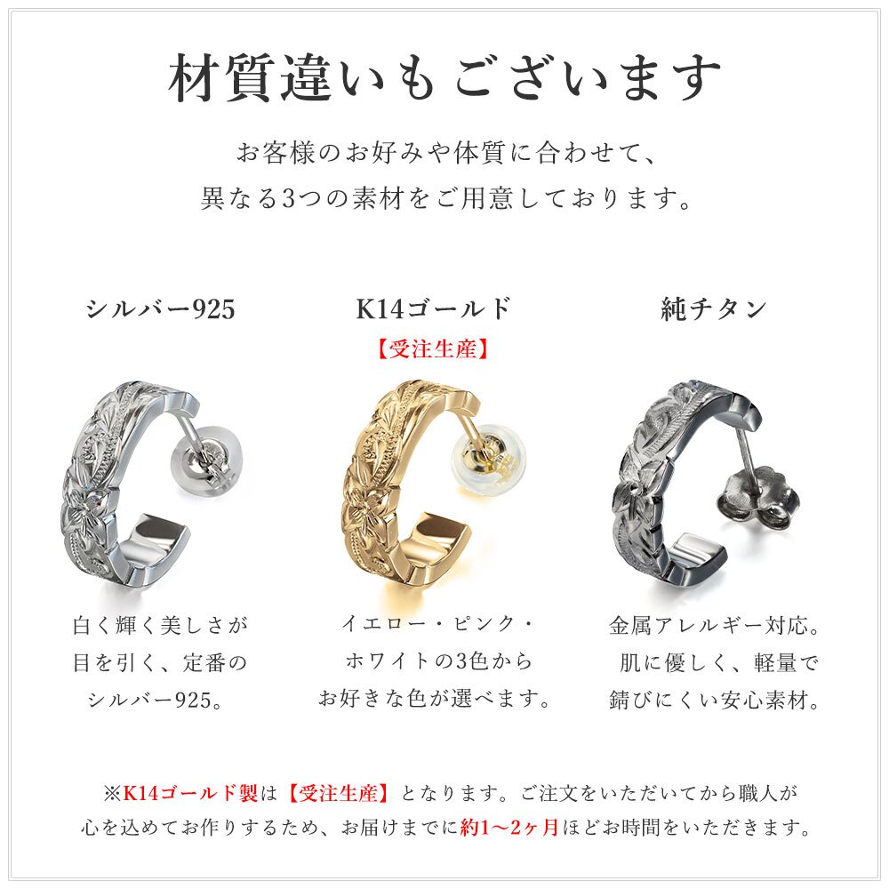 ハワイアンジュエリー フープピアス 誕生石 フープピアス カットアウト Mサイズ 片耳 一個購入可 シルバー925 ロジウムコーティング キャッチ シンプル 20G ゲージ BY THE SEA バイザシー メンズ レディース 誕生日 プレゼント ハロウィン 【品番：SE109】