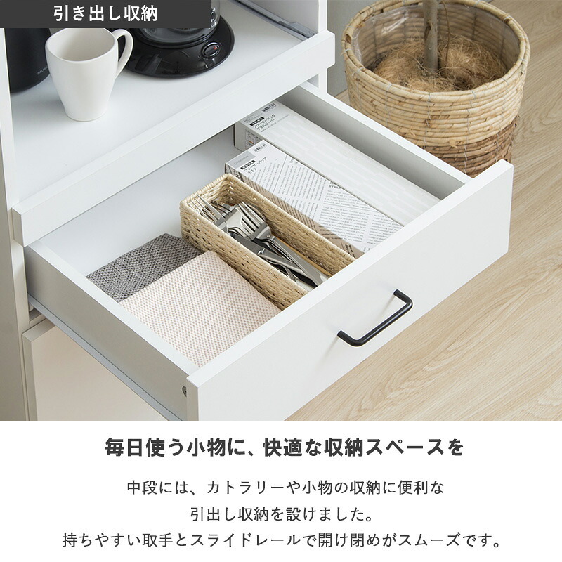レンジ台 キッチン収納 キッチンワゴン IW-330 幅54cm キャスター付き スライド棚 キッチンラック レンジラック 大型レンジ対応 引き出し コンセント付き 白 ホワイト 新生活