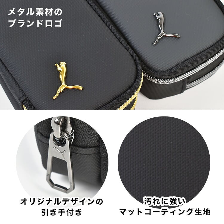 ペンケース PUMA プーマ 筆箱 男の子 男子 小学生 高学年 中学生 キッズ ジュニア 高校生 大容量 シンプル かっこいい スリム コンパクト 箱型 ボックス型 多機能 ペンポーチ ペンホルダー 黒 ブラック グレー 無地 スポーツ ブランド 布 ロゴ おしゃれ 新入学 準備 新学期