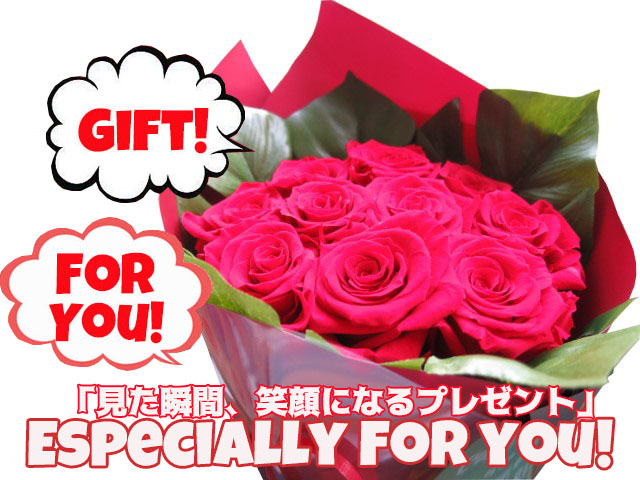 結婚記念日 10周年 記念日 枯れない 赤バラ 花束 大輪系 赤薔薇 10本使用 プリザーブドフラワー 花束 枯れずにいつまでもキレイな赤バラ プリザーブドフラワー