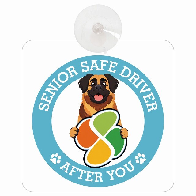カーサイン 高齢者マーク SENIOR SAFE DRIVER レオンベルガー 車内用 吸盤タイプ 収れん火災防止タイプ 肉球 日本製 車 ステッカー