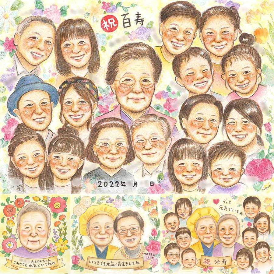 百寿のギフトに、写真を送るだけで、あたたかな似顔絵に。初めての似顔絵注文でも安心です。 似顔絵 ギフト 百寿祝い 贈り物 名入れ 手描き プレゼント 百寿 長寿 白寿 記念 大人数 祖父母 おばあちゃん おじいちゃん 修正無料 下書き確認 名入れ 喜ばれる 一生もの 実績多数 似てる 一生もの 100歳 百寿 長寿祝い メモリアルギフト 節目 傘寿祝い バレンタインデー 感謝の品 キレイ 感激