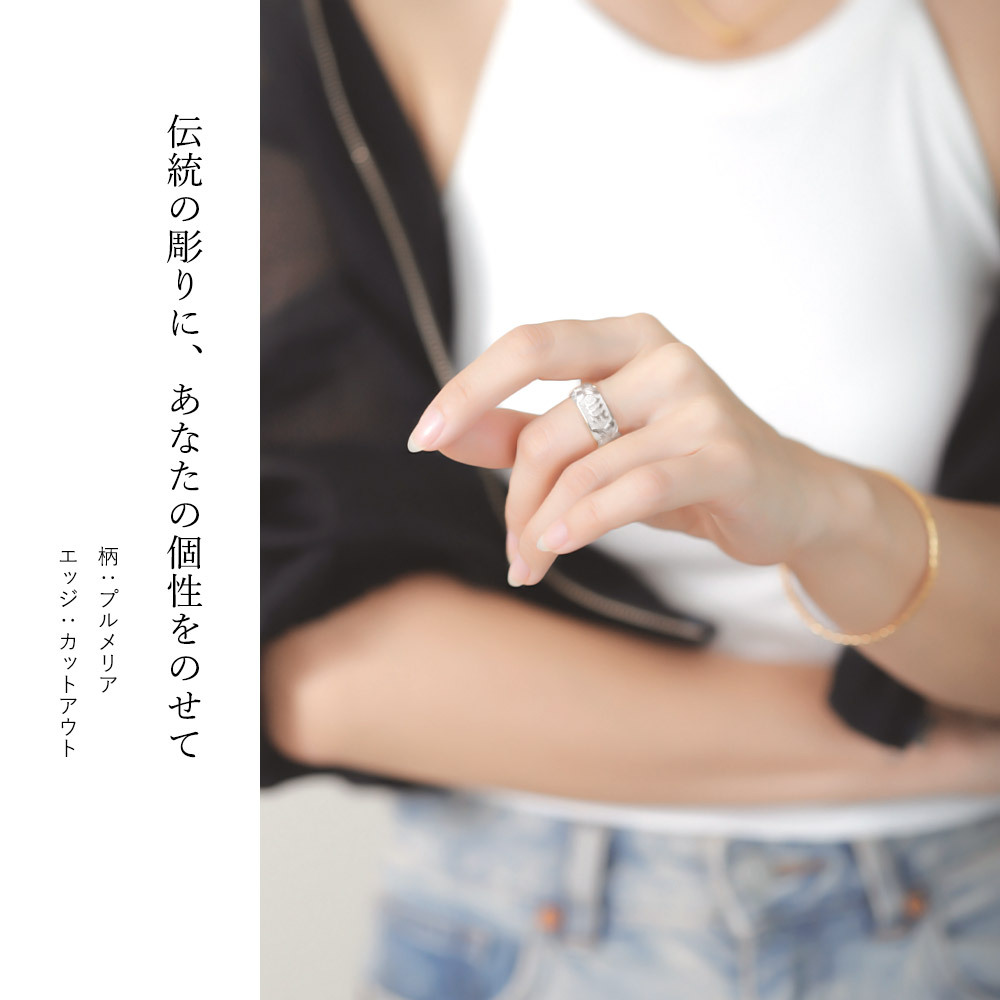 イニシャル オーダーメイド ハワイアンジュエリー リング 刻印 無料 誕生石入れ可 1号～27号 幅6mm シルバー925 ハート ギフト対応可 結婚指輪 指輪 マリッジリング リング メンズ レディース 誕生日 プレゼント【品番：KJSR-008-6】