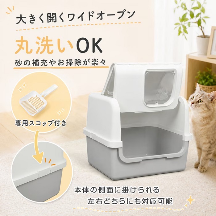 猫用トイレ 室内用 後処理用 3way対応 2カラー 砂とび防止 お掃除ラクラク しつけ ネコ砂 愛猫 仔猫 子猫 成猫 室内 排便 排泄 簡単処理 清潔 水洗いOK ネコ 新発売 新商品 即納