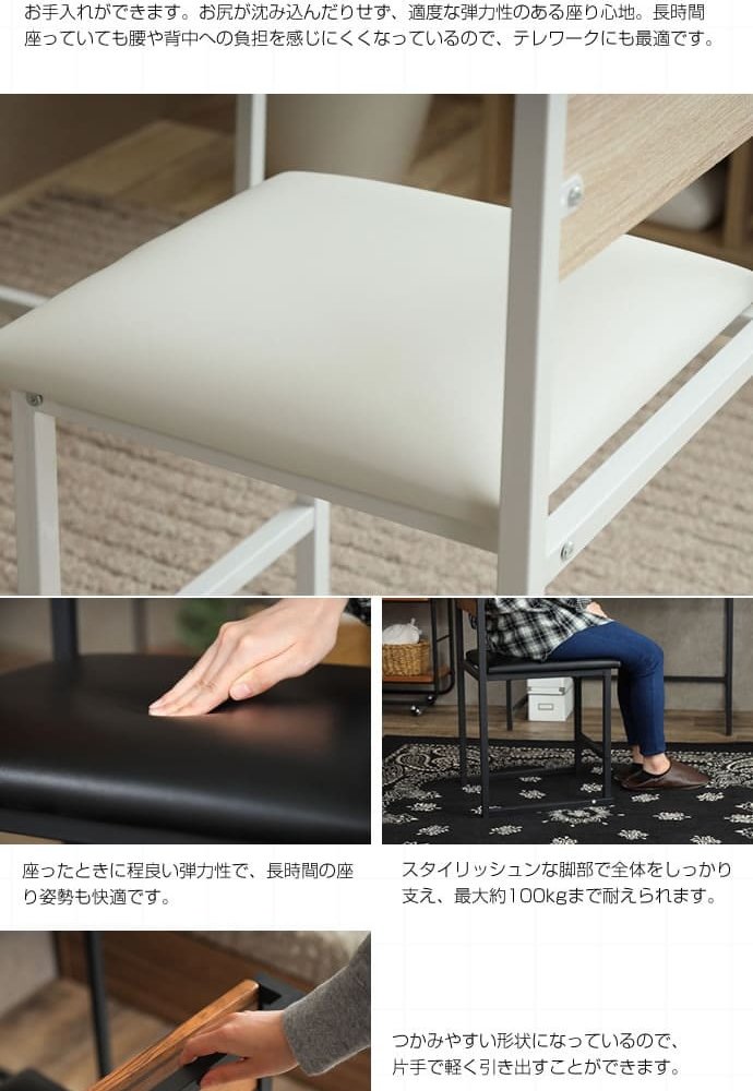 デスク チェア セット ー 一人暮らし 棚付き 収納 パソコン ワーク 机 学習机 書斎机 在宅ワーク リモートワーク Wave おしゃれ シンプル コンパクト 勉強机 椅子付き リビング 新生活