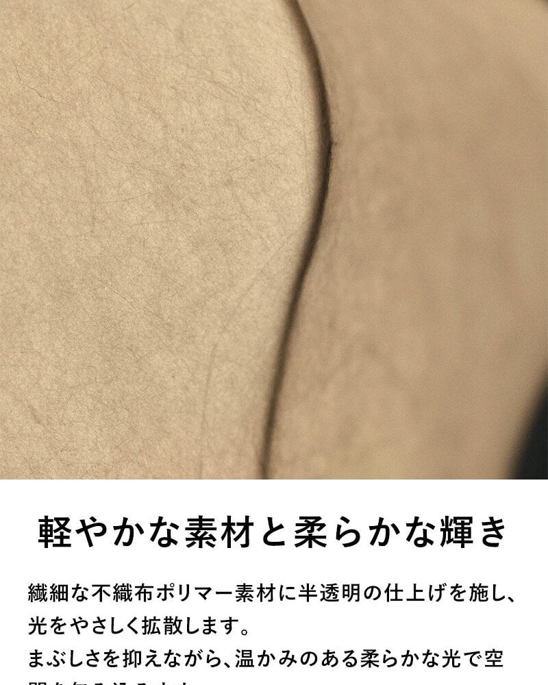 ferm LIVING ファームリビング Dae ランプシェード 50 ホワイト Dae Lampshade (シェードのみ)  北欧 照明 ランプシェード おしゃれ 北欧家具 インテリア雑貨 天井照明 和モダン ジャパンディ 正規販売店