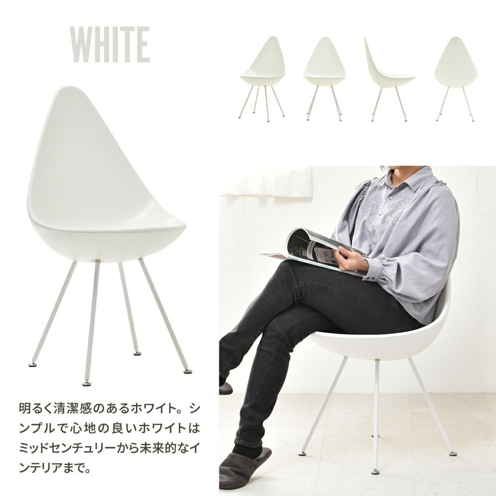 REP しずくチェアー RECH0220 RECH0220PLBLK RECH0220PLGRY RECH0220PLLBL RECH0220PLLGR RECH0220PLPNK RECH0220PLWHT しずく型 ドロップ 涙型 デンマーク風 チェア 北欧スタイル モダン 三角形 プラスチック おしゃれ