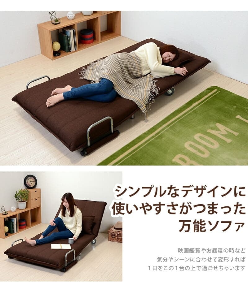 ソファベッド ファ シングルサイズ グラーテ ベージュ ブラウン ネイビー レッド おしゃれ 移動ラク ソファ キャスター付 シングル リクライニング 赤 青 茶 一人暮らし ブルー ソファーベッド ベッドソファ リクライニングソファ 2WAYソファ