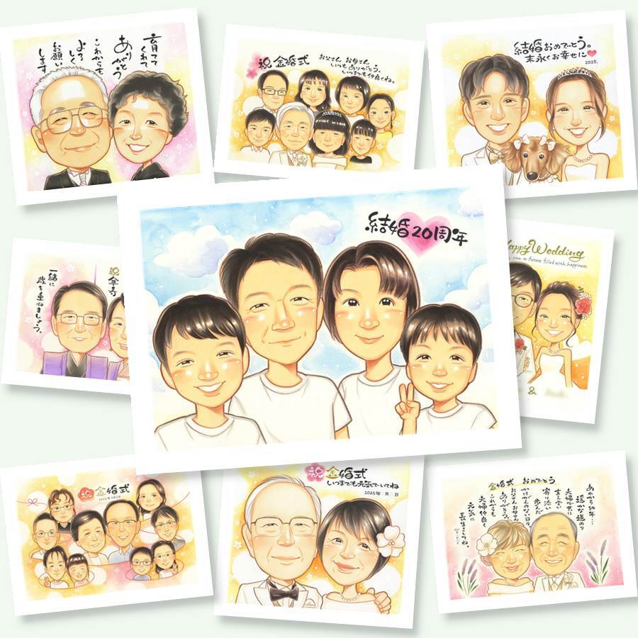 似顔絵 結婚記念日 贈り物 プレゼント ギフト 名入れ 手描き 結婚20周年 お祝い 記念日 結婚記念日 お父さん 家族 両親 夫婦 お母さん 下書き確認 名入れ 修正無料 一生もの サプライズ かわいい 喜ばれる 20周年 感謝 記念 思い出 お祝いの品 キレイ 感謝の品 イラスト お祝い返し 傘寿祝い クリスマス 快気祝い 大人数 喜寿祝い 感動 ホワイトデー