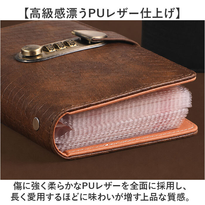 手帳型貯金箱 通販 貯金箱 札入れ 貯金ノート ビジネス手帳 お札 記録管理 セキュリティ 目標貯金 バインダー 家計管理 貯蓄習慣 合成皮革 フェイクレザー ダイヤルロック付き 鍵付き おしゃれ 文房具