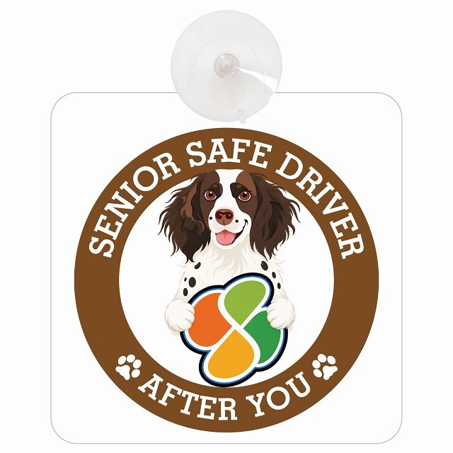 カーサイン 高齢者マーク SENIOR SAFE DRIVER スモールミュンスターレンダー 車内用 吸盤タイプ 収れん火災防止タイプ 肉球 日本製 車 ステッカー