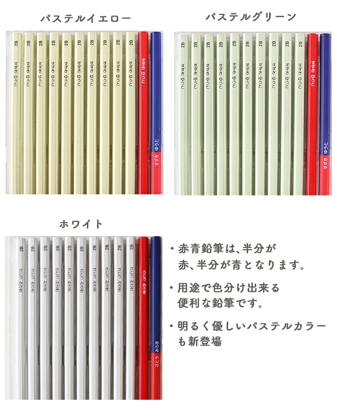 鉛筆 名入れ鉛筆 名入れ無料 ペンペン パステル(無地) 名入れえんぴつ 入学祝 12本1ダース セット 鉛筆 えんぴつ エンピツ 名前 名入り 鉛筆 ギフト プレゼント