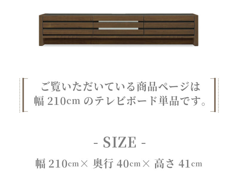 テレビ台 テレビボード ローボード 210 北欧 おしゃれ バイカラー ツートン 木製 格子 TV台 TVボード テレビラック 収納 茶 ブラウン シンプル モダン 新生活