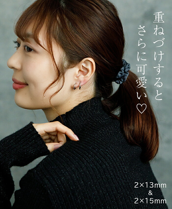 【ジュエリーの町 山梨甲府製】プラチナ フープピアス 細い 小さい PT900 幅1mm×直径8mm アレルギー対応  日本製 品質保証書 おすすめ 片耳 1個 かわいい