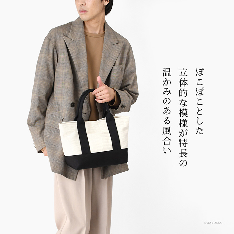 日本製 ミニトート バッグ メンズ ミニ バッグ 小さめ カジュアル 大容量 軽量 黒 シンプル 通勤 サブバッグ 帆布 バッグ キャンバス バッグ サシッコ 刺し子 バッグ 軽い 布 綿 100% コットン バッグ 生成り グレー ポケット 帆布 トート バッグ sasicco さしっこ