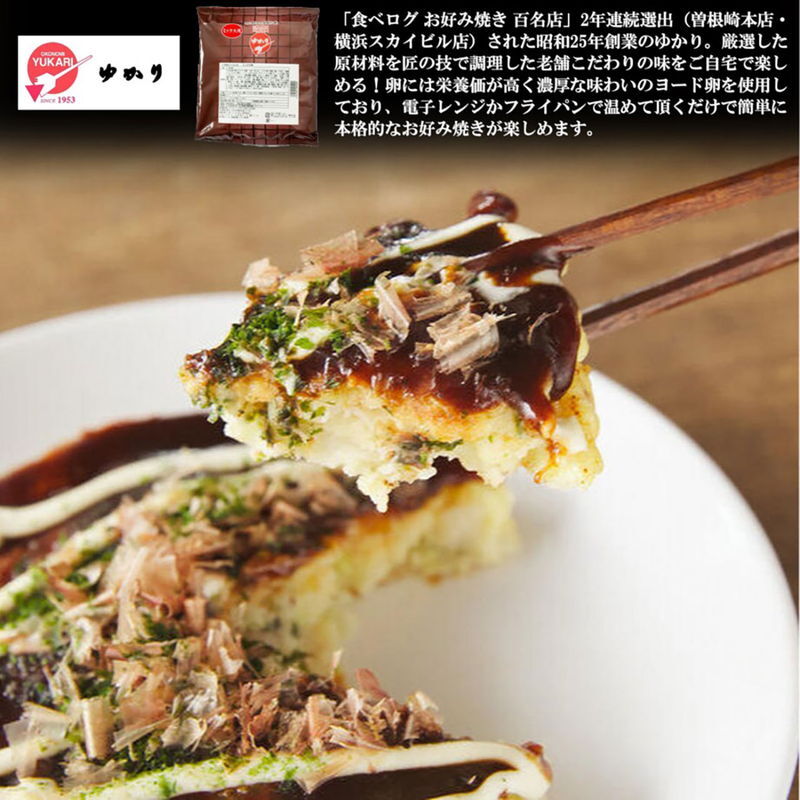上方お好み焼きたこ焼きセット (5932-50) [お中元][お歳暮] ※送料無料(北海道・沖縄・離島への配送不可)