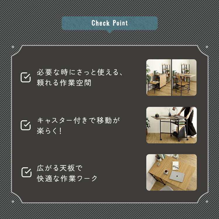 デスク チェア ヴィンテージ キッチンワゴン 折りたたみテーブル 収納ラック 作業台 幅95cm キャスターなし オープンラック 木目調 スチール 省スペース 多機能