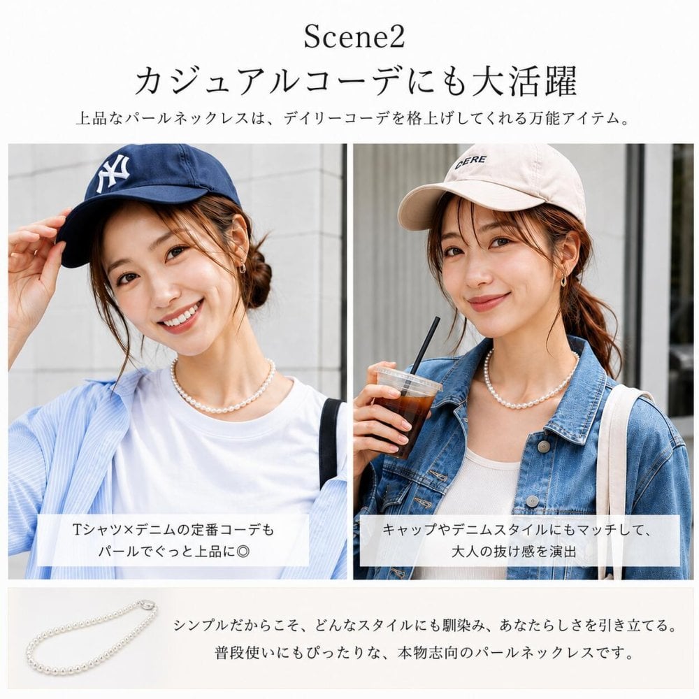 パール ネックレス レディース 貝パール 6mm 42cm 単品 小粒 ホワイト シルバーブラック ケース付き カジュアル プレゼント ギフト 誕生日プレゼント 誕生日 おしゃれ 上品 大人 普段使い お呼ばれ 二次会 パーティー 結婚式 真珠 40代 50代 60代 母 妻 祖母 彼女 女性 冠婚葬祭 フォーマル 入学式 卒業式 卒園式 七五三 お宮参り 葬式 クリスマス