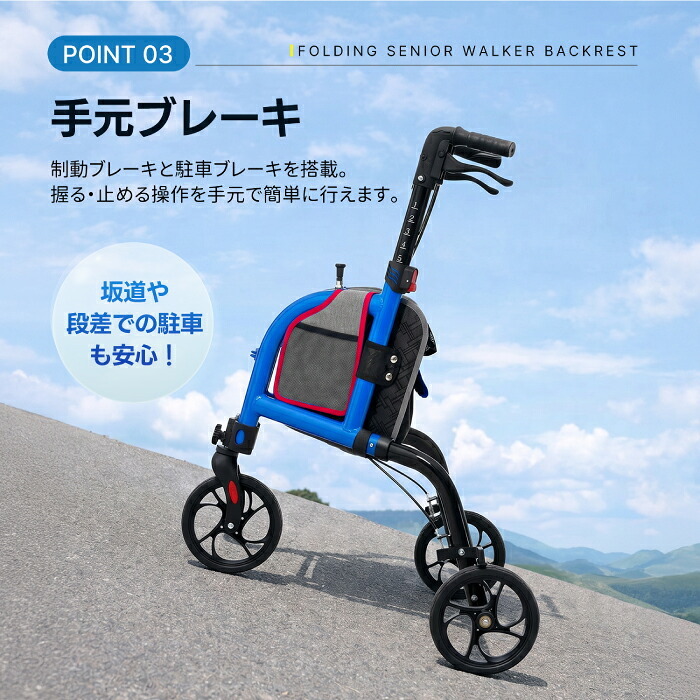 シルバーカー 軽量 3輪 折りたたみ 自立 約5.26kg 三輪 歩行器 歩行補助車 アルミ 手元ブレーキ 駐車ブレーキ ハンドル高さ6段階調節 段差補助 収納バッグ付 反射板 高齢者 老人用 手押し車 押し車 ショッピングカー お散歩 買い物 通院 介護用品 敬老の日 プレゼント ギフト