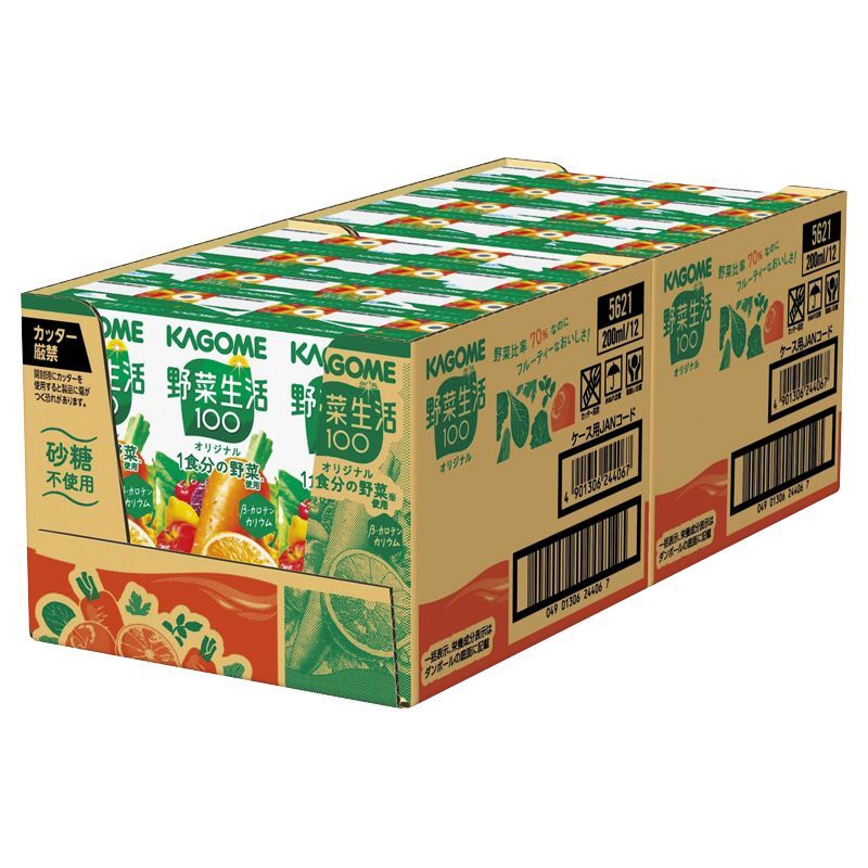お歳暮・冬ギフト カゴメ 野菜生活オリジナル200ml ※送料無料(北海道・沖縄・離島への配送不可)